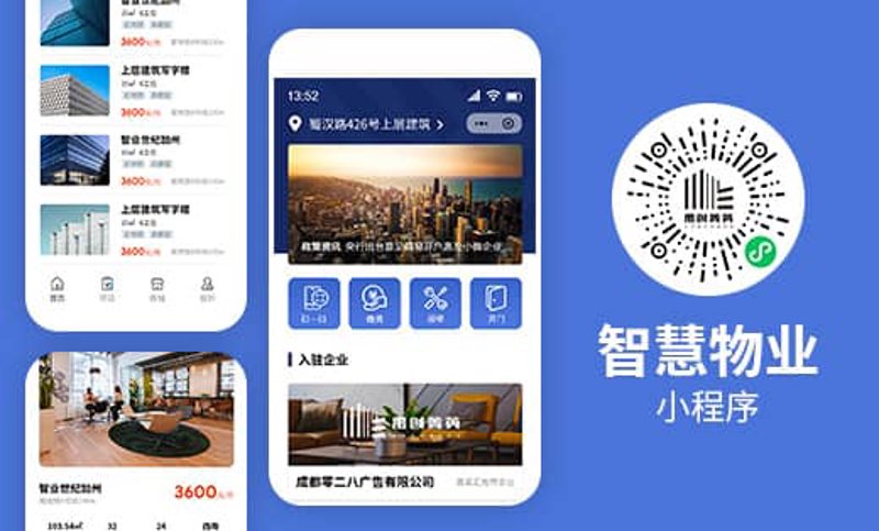 网站开发：打造高效、可持续的在线平台